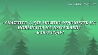 Лучшие смешные  анекдоты. Свежие анекдоты.