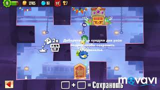 King of thieves / Король воров. 3 лучших расстановки для этого подземелья