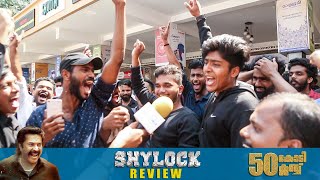 Shylock Review | Shylock Movie Theatre Response | Mammootty | Ajay Vasudev | Raj Kiran
