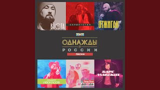 Полночь