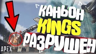 НОВОСТИ Apex Legends I СЛИВЫ ДАТАМАЙНЕРОВ I ПОДРОБНОСТИ 2 СЕЗОНА I