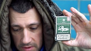 СИГАРЕТЫ PEPE Rich GREEN ОБЗОР, ВКУС, ЦЕНА СИГАРЕТ ПЕПЕ