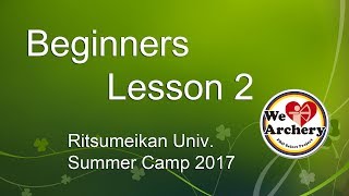 アーチェリー初心者教室 Lesson 2