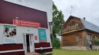Двойной интернет, два объекта за день