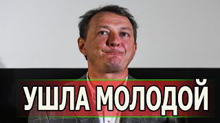 Час назад Марат Башаров сообщил прискорбную новость...