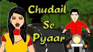 Chudail Se Pyaar - चुड़ैल से प्यार | Hindi Horror Stories | Bhoot Ki Kahaniya