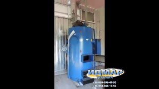 Парогенератор промышленный на твердом топливе