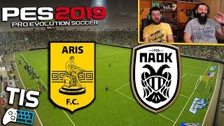 Άρης - ΠΑΟΚ | 21/10/2018 - PES 2019