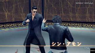 Judgement - Shin Amon 90s no damage defeat(Hard) How to break Amon's barrier
