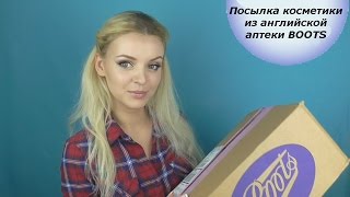 ❤ Косметическая посылка ? из английской аптеки Boots. Греция (Mila MyWay)