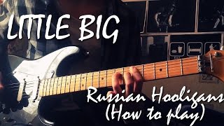 LITTLE BIG - Russian Hooligans (How to play, cover, tabs) | Разбор, табы, аккорды