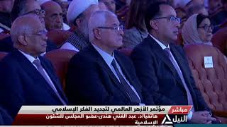 النيل مباشر 27-1-2020