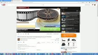 Самый простой и быстрый способ раскрутки вашего канала в youtube