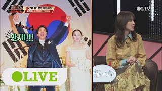 TALKMON 홍은희, 삼일절에 결혼 & 상해임시정부로 신혼여행(실화임) 180122 EP.2