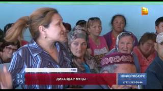 Еліміздің солтүстігінде жер дауы ушығып тұр