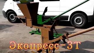 Пресс для брикетов из торфа "Экопресс-3Т" / Press briquettes from peat