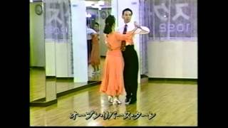 社交ダンス　タンゴ（２）、佐藤ダンススクールのレッスンビデオ