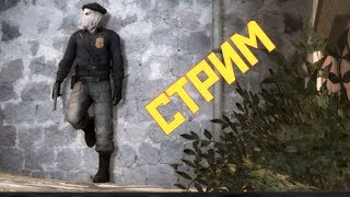 Катаем в CS:GO