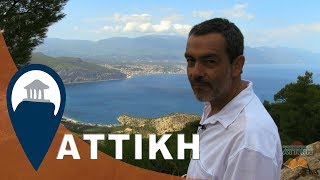 Αττική - Πώς να μείνεις στην Ψάθα;