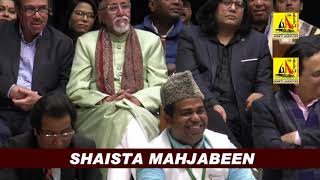 Shaista Mahjabeen, लेटेस्ट कोलकाता ऑल इंडिया मुशायरा, Latest Kolkata All India Mushaira