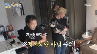 [HOT]EP5, mother-in-law visits my house 이상한나라의며느리 20180725