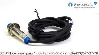SL-12P4C Индуктивный датчик, M12, PNP NO, зона срабатывания 4ммSL-12P4C