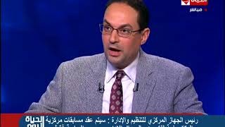 الحياة اليوم - المستشار/ محمد جميل : سنقوم بإعادة توزيع العمالة ونقلها في الأماكن التي تعاني من نقص