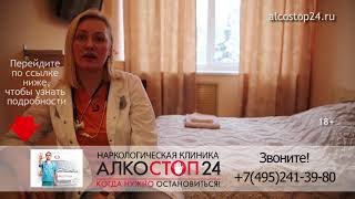 Поставить капельницу на дому