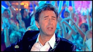 Валерий Сюткин — Элис (кавер Smokie — Living Next Door To Alice)