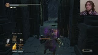 Dark Souls 3 - ТОКСИН!