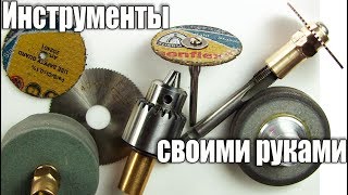 Переходник под дисковую фрезу своими руками