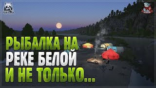 Обзор обновления. Новогодняя ярмарка. Проверка реки белой.  Русская рыбалка 4