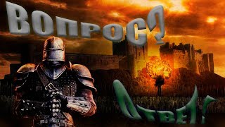 Легенда: Наследие драконов | Вопрос? Ответ! #1 | Dwar | Двар