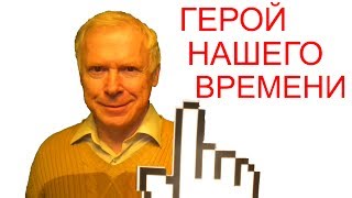 Герой нашего времени - краткое содержание