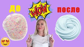 Как превратить МАГАЗИННЫЙ ЛИЗУН  в настоящий БАТТЕР СЛАЙМ | 5 секретов Slime Design