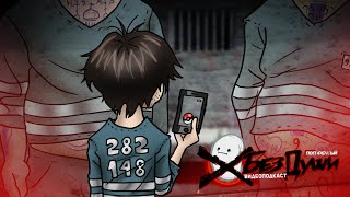 ? #СвободуСоколовскому?