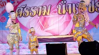 นรสิงห์หน้าปาน1