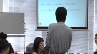 断捨離ベーシック・プログラム　無料サンプル動画