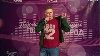 №8 - Всеволод Сафронов (телевизионный вокальный фестиваль "Поющий город". Сезон 5, Бийск)