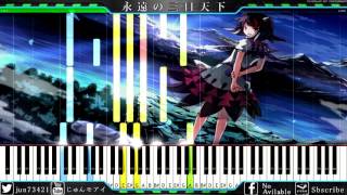 東方ピアノ譜：『永遠の三日天下…2台ピアノ』//Synthesia
