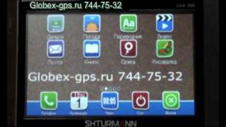 Shturmann Link 300 презентация меню iPone 1.5