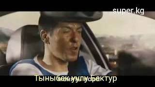 такси перевод на кыргызком прикол жаны тамашасын режиссёр Тыныбек уулу Бектур