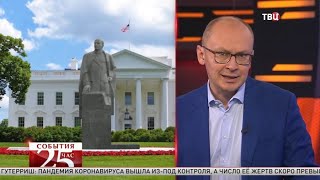 В США захотели купить тело Ленина. Великий перепост
