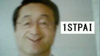 1STPAI