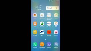 Как очень просто поставит свою мелодию на звонок в Samsung Galaxy J3 (2017)