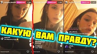 ТРАНСЛЯЦИЯ ДИАНЫ ШУРЫГИНОЙ: Я ДЕЛАЮ ДОБРОЕ ДЕЛО!