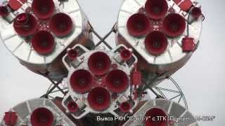 Вывоз РКН Союз-У с ТГК Прогресс М-23М