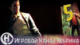 Прохождение Шерлок Холмс Преступления и наказания - Часть 5 (Исчезнувший поезд)