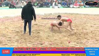 ? [Live] MAKKASAR (HANUMANGARH) KUSHTI DANGAL 27 DEC 2019 KHEDKABADDI.COM
