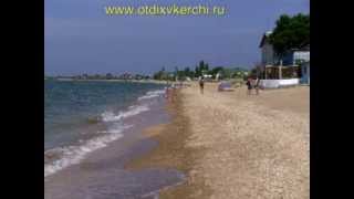Керчь отдых